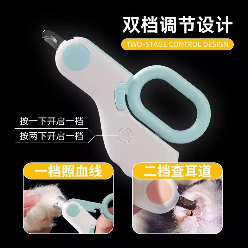 猫咪指甲剪宠物指甲刀狗狗指甲钳神器照血线带灯新手专用幼猫用品