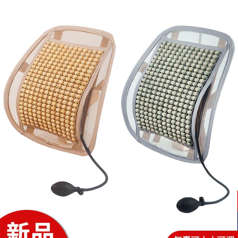 木珠凉席腰枕靠枕办公室久坐靠背垫透气汽车护腰靠垫坐垫凉垫气囊