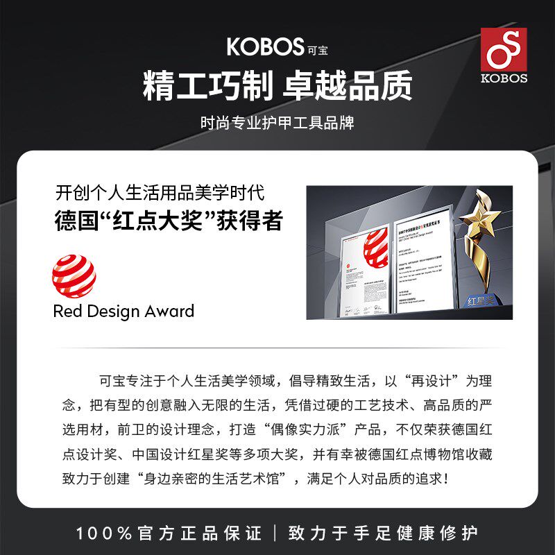 可宝鹰嘴钳鹰嘴指甲钳单个指甲刀甲沟指甲剪刀指甲剪钳子尖嘴修脚