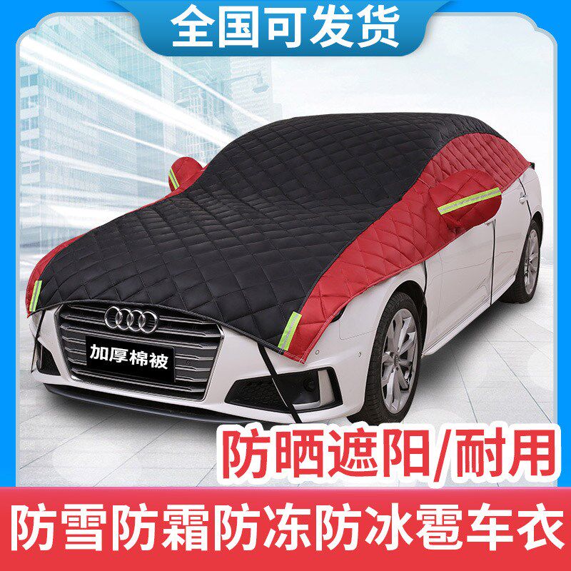 2024/22/23新款汽车罩半车罩半身专用车套外罩防晒防冰雹子加厚
