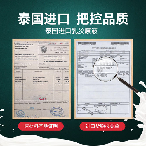 乳胶垫床垫薄款软垫家用3cm学生宿舍单人泰国天然橡胶榻榻米垫子