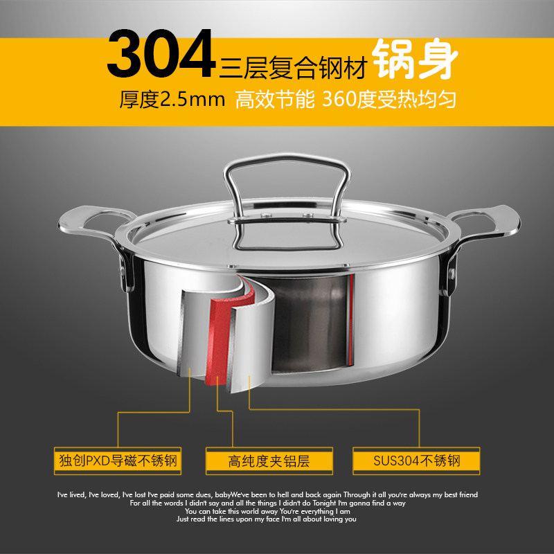 304不锈钢三格火锅锅 加厚家用电磁炉专用鸳鸯火锅盆