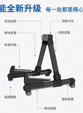莫森吉他架立式a架可摺叠贝斯琵琶尤克里里家用落地放置琴架支架