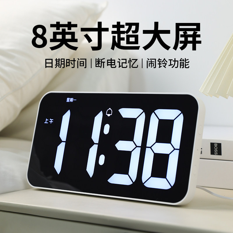 桌面电子数字时钟台式高级感时间摆台式摆件闹钟钟表客厅智能专用