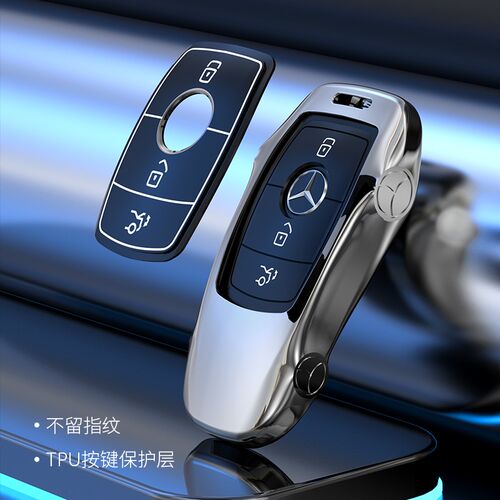 适用奔驰钥匙套c260l/e300l/a200l/glc300/glb/gla包高级感扣男壳