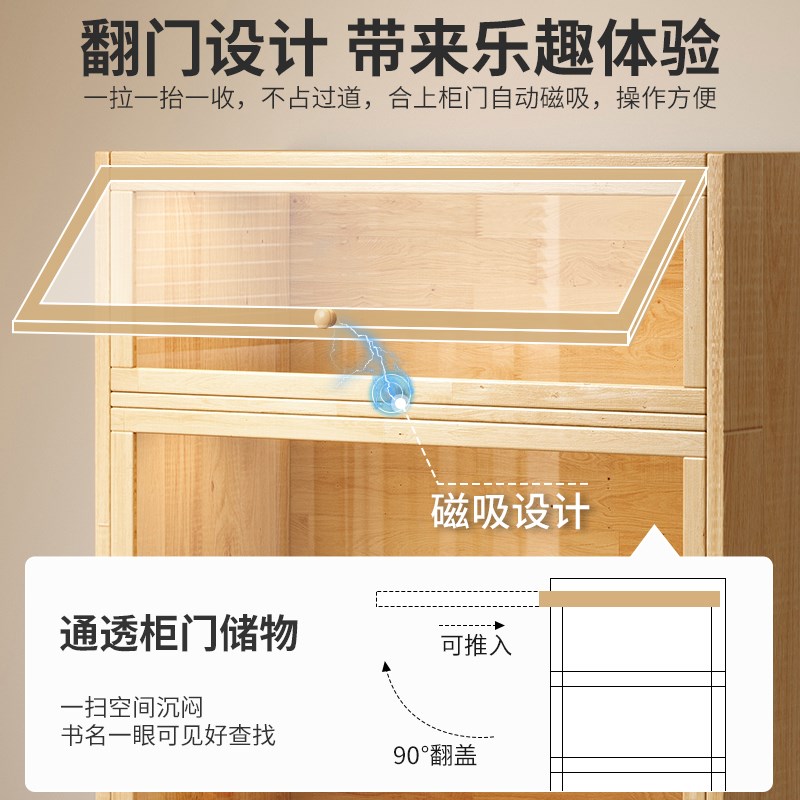 小柜子靠墙实木储物柜书桌旁书柜带柜门收纳柜卧室落地矮柜置物架