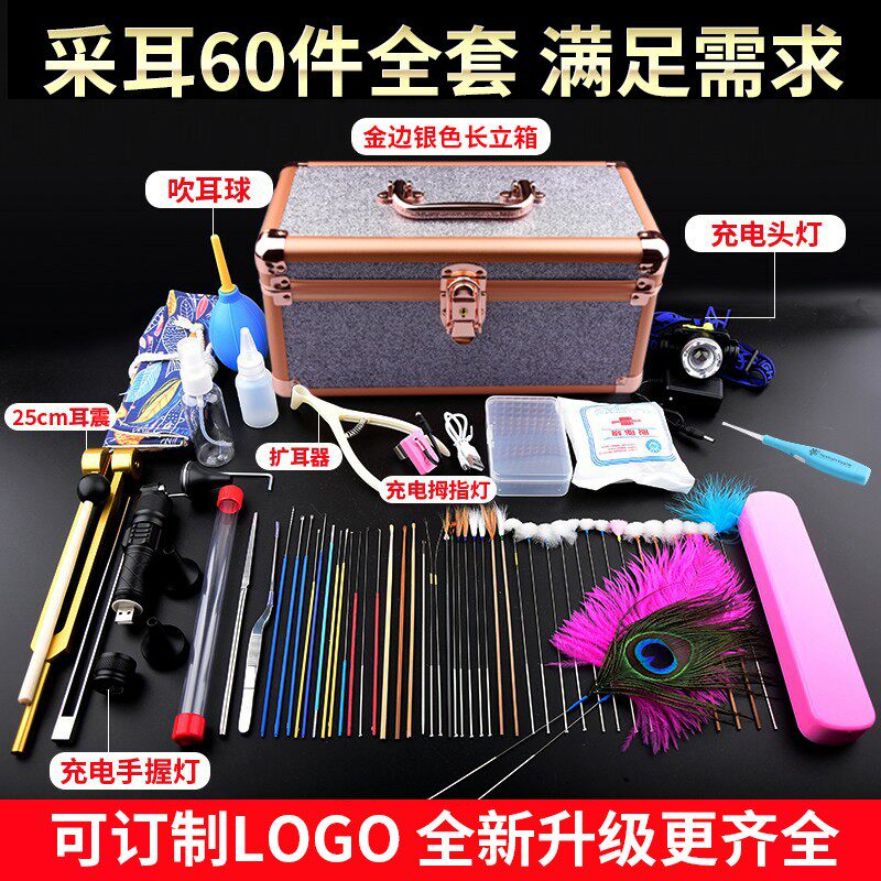 高端技师专业采耳工具全套配细手工镊子充电款专用掏耳朵工具套装