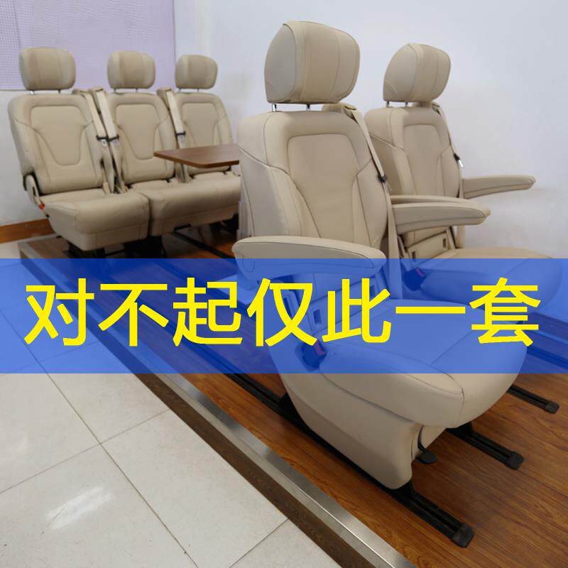 威霆座椅单座人座3坐带扶手改装房车依维柯全顺座椅总成