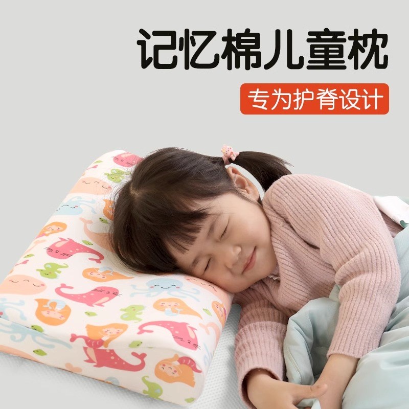 儿童护颈枕2025年新款枕头颈椎护睡眠枕头儿童用的枕头四季通用