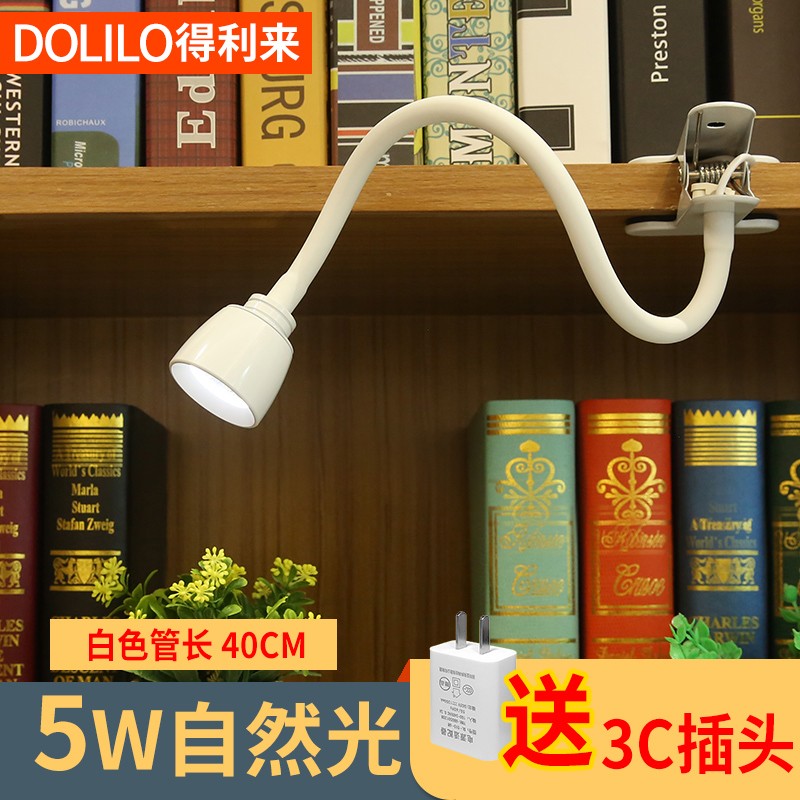 led夹子灯台灯卧室床头灯夹式学生学习宿舍书桌护眼台灯调光夹灯