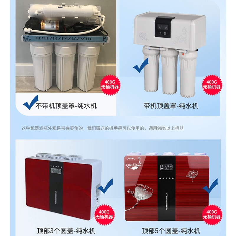 净水器滤芯10寸通用家用400G无桶反渗透RO膜直饮纯水机PP棉过滤器