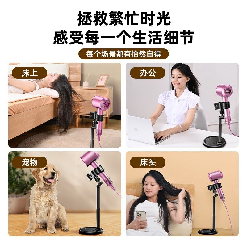 可伸缩桌面吹风机支架解放双手懒人免手拿电风筒头发立式固定神器图片