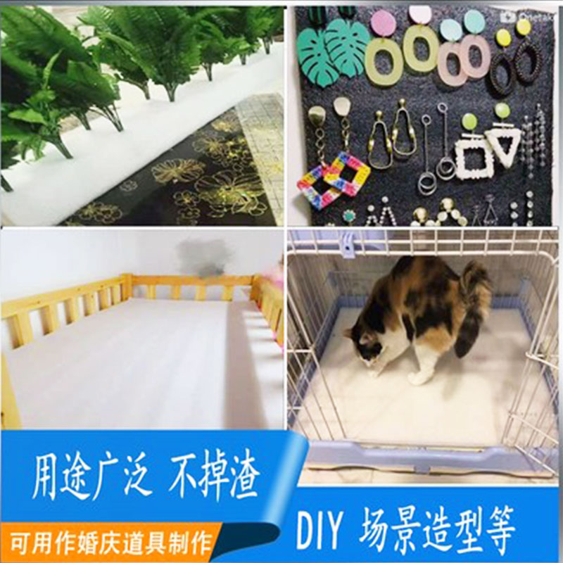 定制高密度婚庆插花EPE珍珠泡沫板背景花墙婚礼花艺插花重复专用
