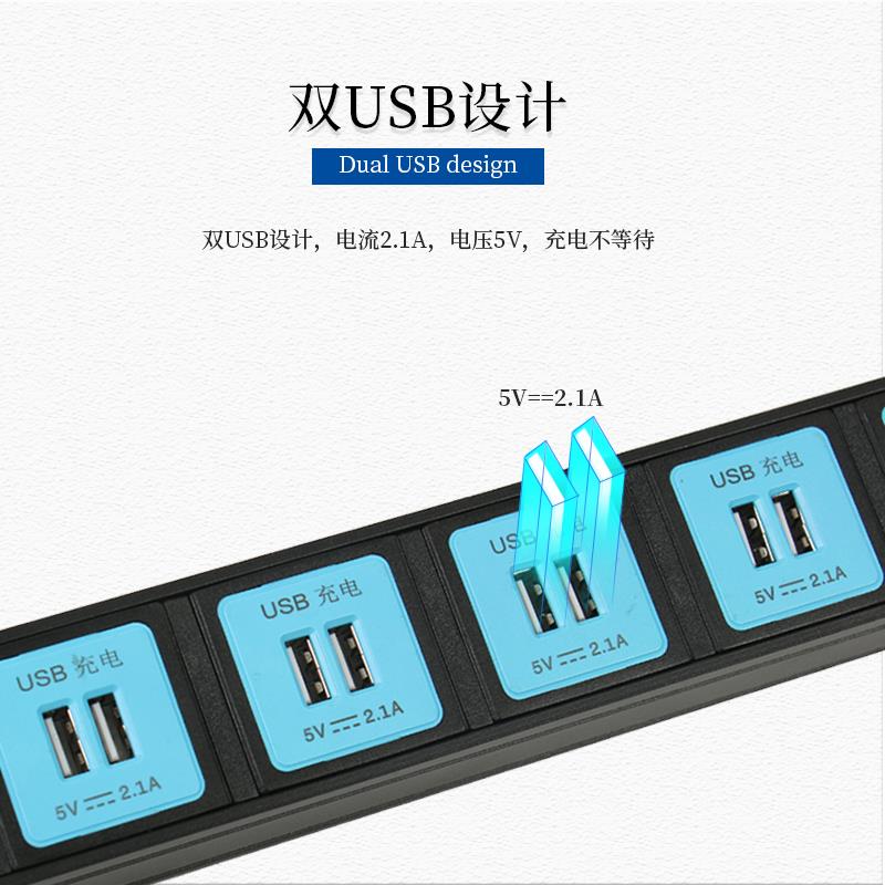 购旺PDU插座6位12口带USB充电排插防雷抗浪涌5V2.1A万用插线板3米
