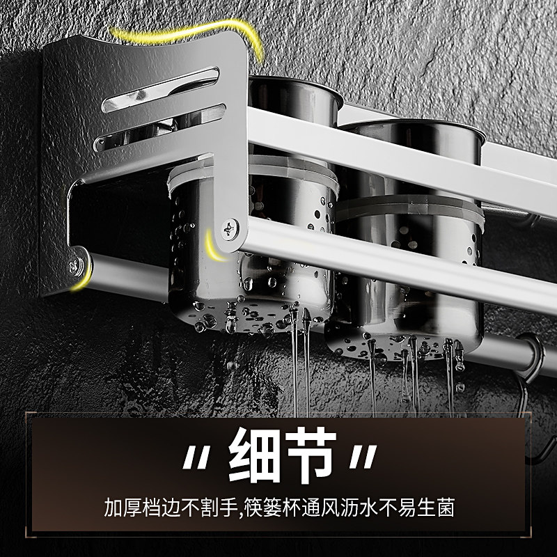 厨房挂钩架免打孔壁挂式不锈钢调料架筷子收纳架菜刀架挂杆置物架