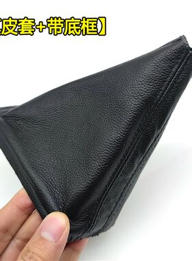 适配大众cc迈腾档把头档杆套排挡杆防尘套档把套档把改装排挡头
