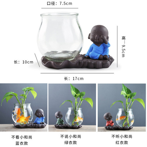 宇轩 创意玻璃花插手工花瓶陶瓷绿萝水培透明小鱼缸居家招财摆件