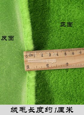 仿獭兔毛布料仿动物毛皮草马甲披风服装面料兽装毛布绒毛布短毛绒