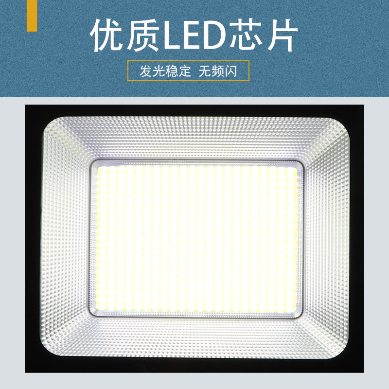 LED投光灯220V防水泛光灯大功率黑金刚户外投射灯
