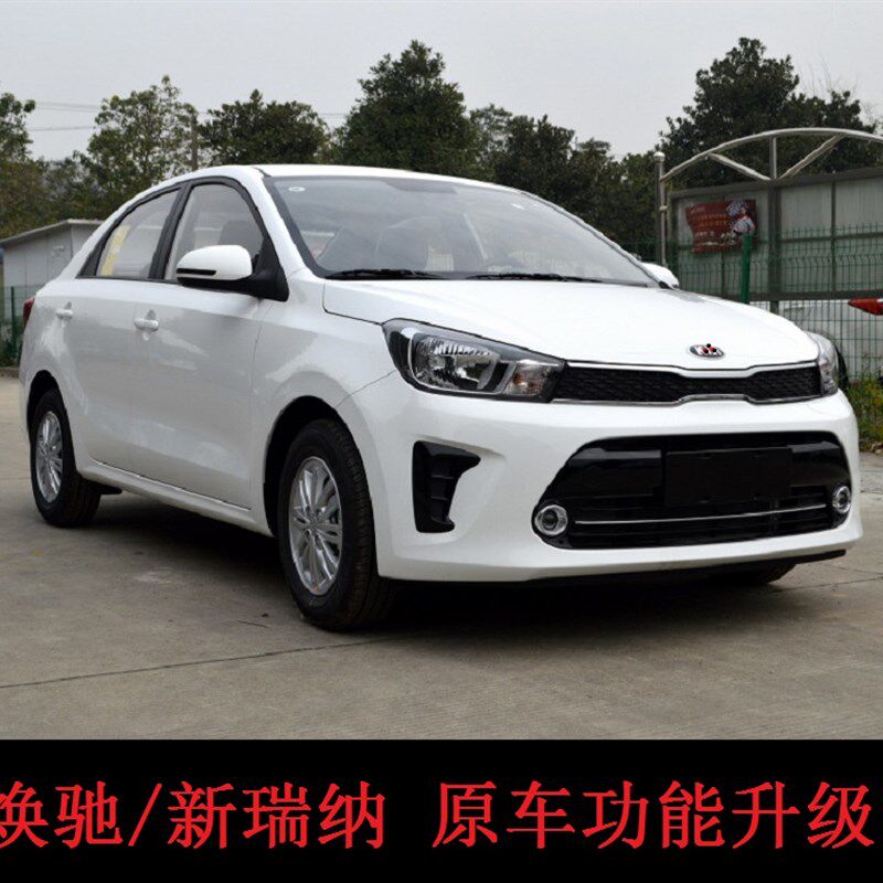 20瑞纳自动升窗器17专用关窗器焕驰车窗玻璃升降器锁窗器18新19款