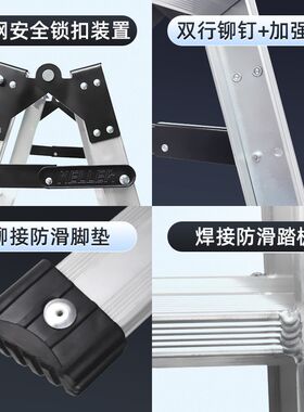 稳耐折叠登高梯两用式双侧人字梯 254CN 255CN 256CN 257CN 210CN