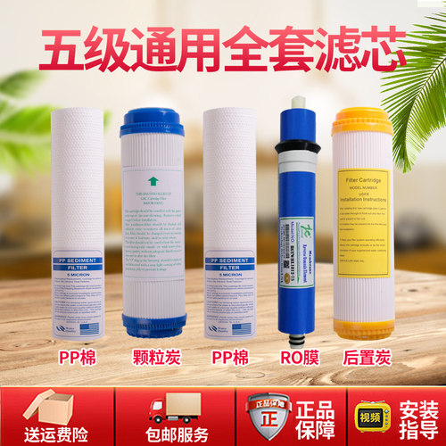 天之蓝净水器滤芯 10寸通用tzl-75/100家用pp棉直饮厨房配件套装