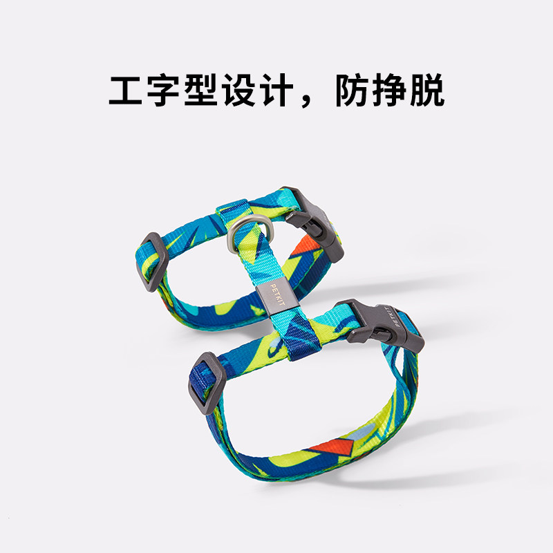 小佩猫咪胸背带森系绿遛猫绳 防挣脱家用猫链子背心式牵引绳
