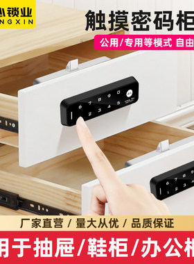 鞋柜锁健身房小型密码锁抽屉柜子衣柜迷你储物柜存包电子防盗锁