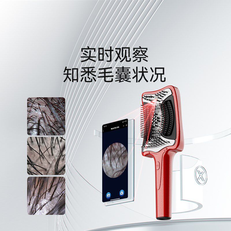斐壹度头皮按摩梳蝴蝶梳红光按摩梳电动上药导入仪头部按摩健发梳
