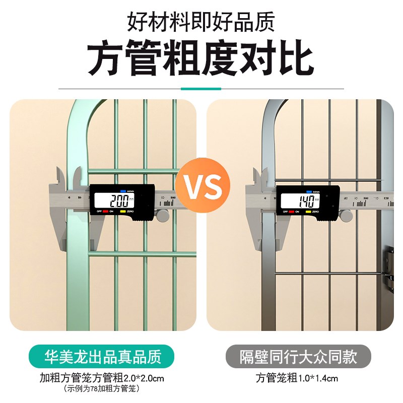 狗笼子加粗加重抗咬耐造小型中型犬柯基泰迪法斗比熊柴犬狗屋狗窝