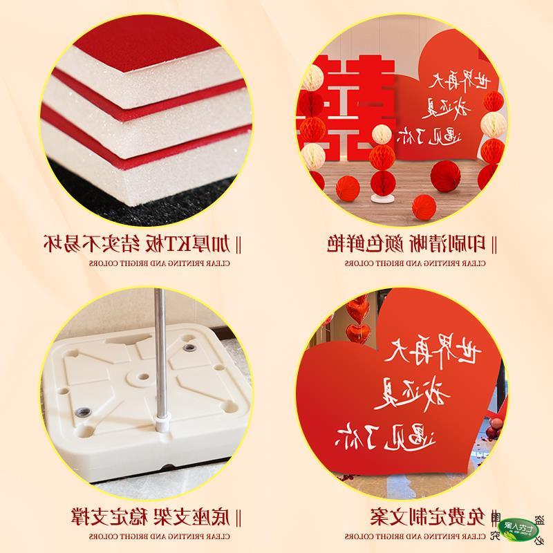 婚礼留影区布置结婚宴迎宾区拍照背景板墙简约订婚大气kt板定制爱