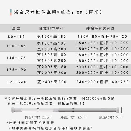 粉色卡通小狗防水防霉加厚涤纶布浴帘卫生间隔断帘窗帘可定制包邮