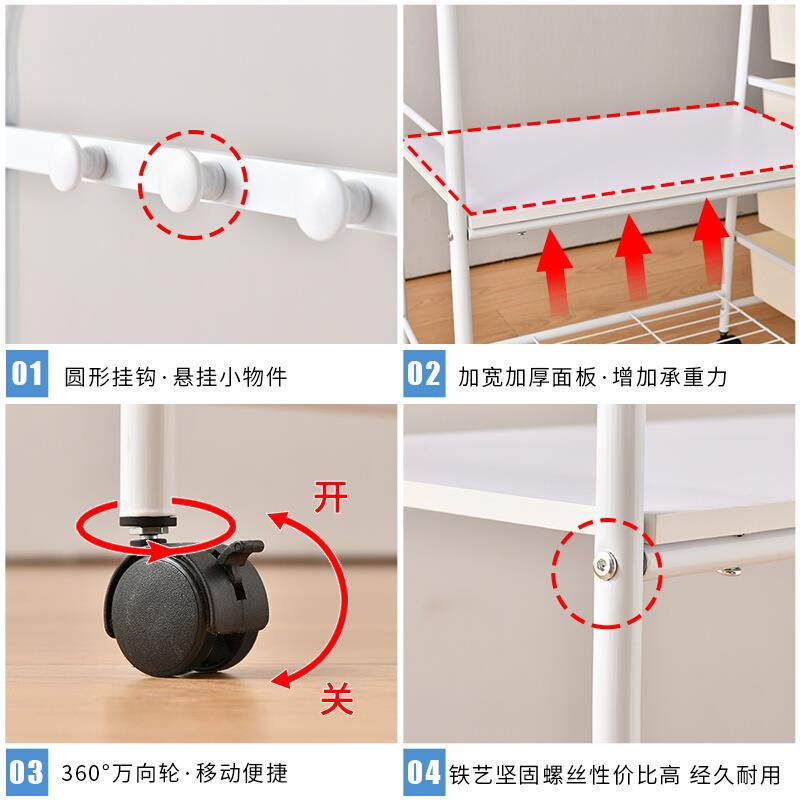 挂衣架落地家用置物架卧室衣杆移动衣帽架多功能衣柜带抽屉收纳盒图片