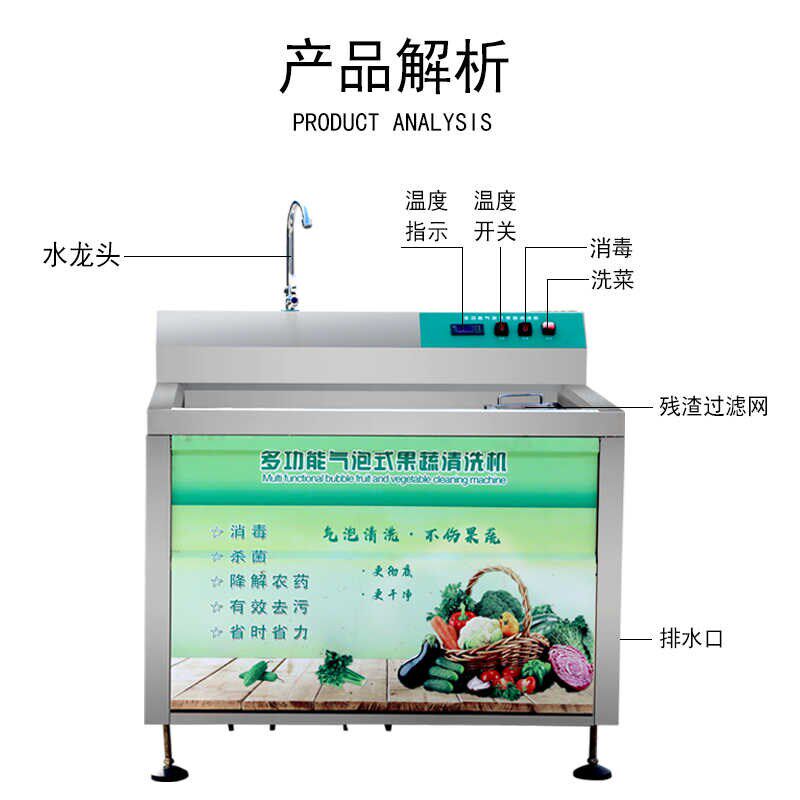 大型全自动洗菜机商用食堂饭店海产品清洗机气泡臭氧净化洗菜机器