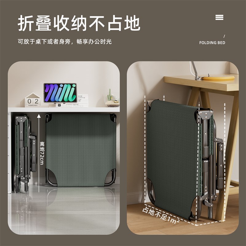 折叠躺椅单人床办公室便携式午休躺椅家用简易休闲椅子户外行军床