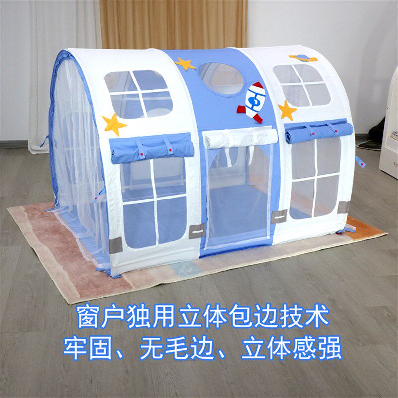 儿童床帐篷床幔室内公主游戏屋上下床高低床装饰防蚊防摔分床神器