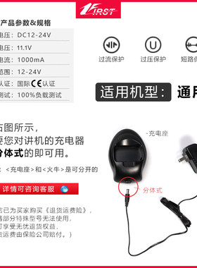 手持对讲机专用大头车充线12V小车24V大车通用车载充电器手台配件