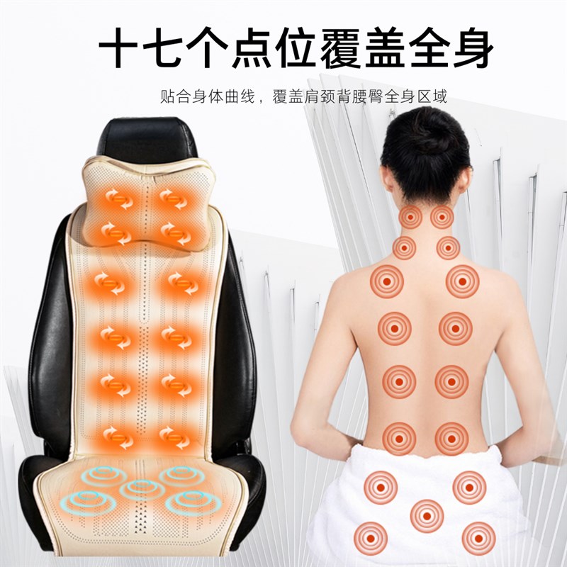 汽车按摩坐垫全身功颈椎背臀部腰部四季高档通用车载靠垫汽车按摩