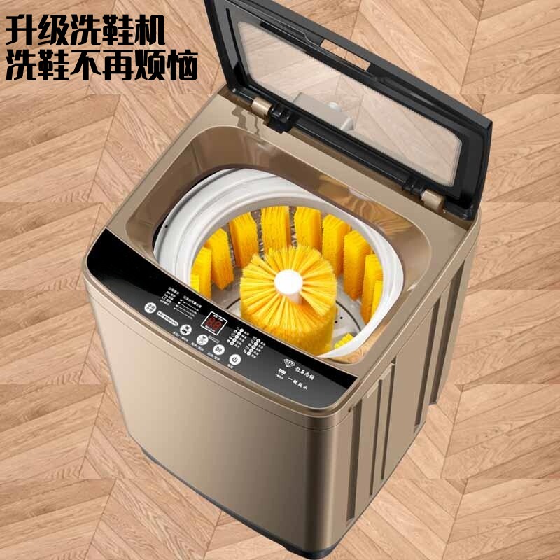 洗鞋机全自动家用小型8/10/15公斤波轮洗脱烘干一体刷鞋擦鞋机