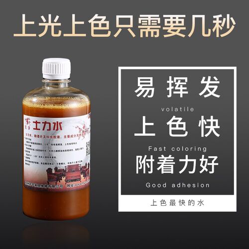 爱漆艺士力水新款泡力水虫胶液抛光液上光剂家具维修
