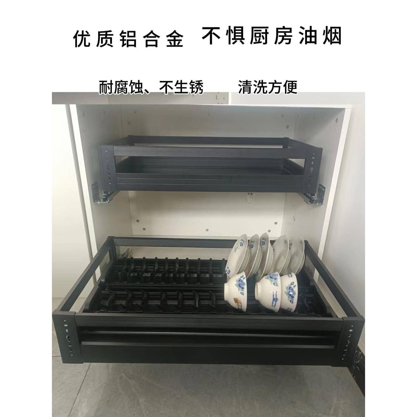 橱柜拉篮铝合金双层抽屉储菜架调味篮超暗宽菜篮