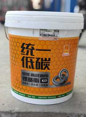 统一 黄油通用锂基脂 KP3号-20°—120° 工程机械润滑脂高温黄油