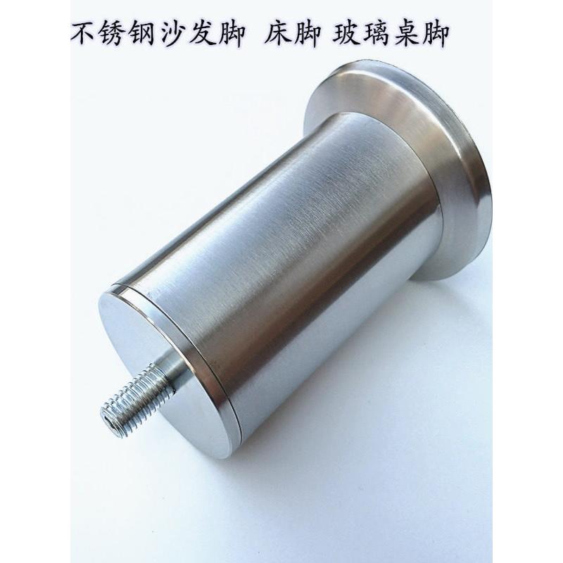 M10加厚不锈钢沙发脚 床脚 桌脚 柜脚家具脚垫 实心片拍满4个包邮