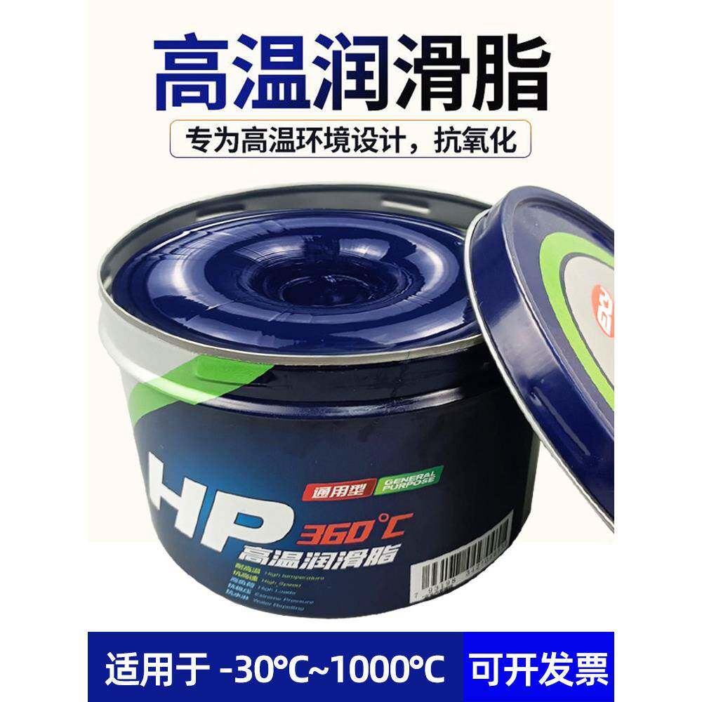 电锤电机齿轮蓝色耐高温润滑脂工业润滑油锂基脂高速轴承车用黄油