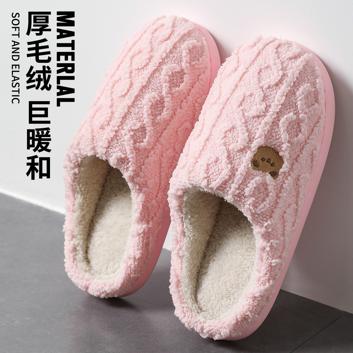老人棉拖鞋防滑保暖2023新款秋冬季室内家居厚底踩屎感毛拖鞋女士