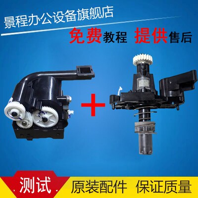 理光IMC2000 C2500 C3000 C3500 C4500 C6000下粉供粉组件 加粉泵