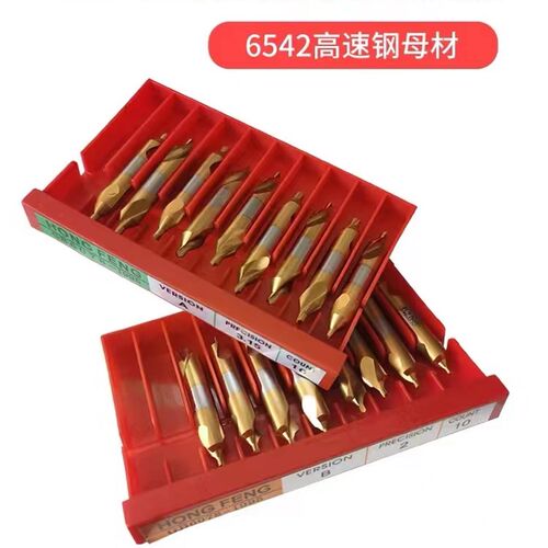 宏峰镀钛中心钻A型12345B型护锥中心钻定心钻中心60度倒角中心钻