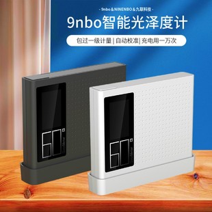 智能光泽度计G60Pro高精度便携式光亮度测量仪金属塑胶石材光泽仪