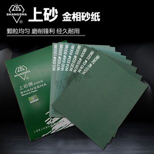 包邮金相干磨砂纸片木工油漆打磨家具抛光白色涂层沙皮纸墙面打磨