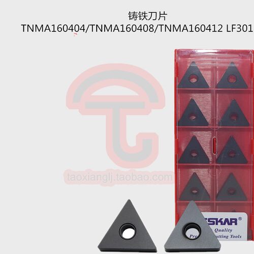 DESKAR 数控铸铁刀片 TNMA160404/TNMA160408/TNMA160412 LF3018